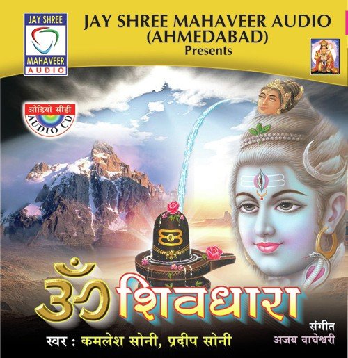 Kamlesh Soni Songs MP3 Download